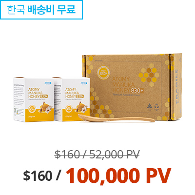 Atomy Manuka Honey 830+ 1 set (2ea) PV UP + 무료배송 + 스푼