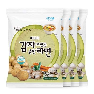Potato Ramen Mild (4 packs)