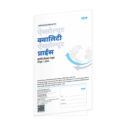 Hindi Pamphlet Foldable with latest product information (25 pcs per pack)