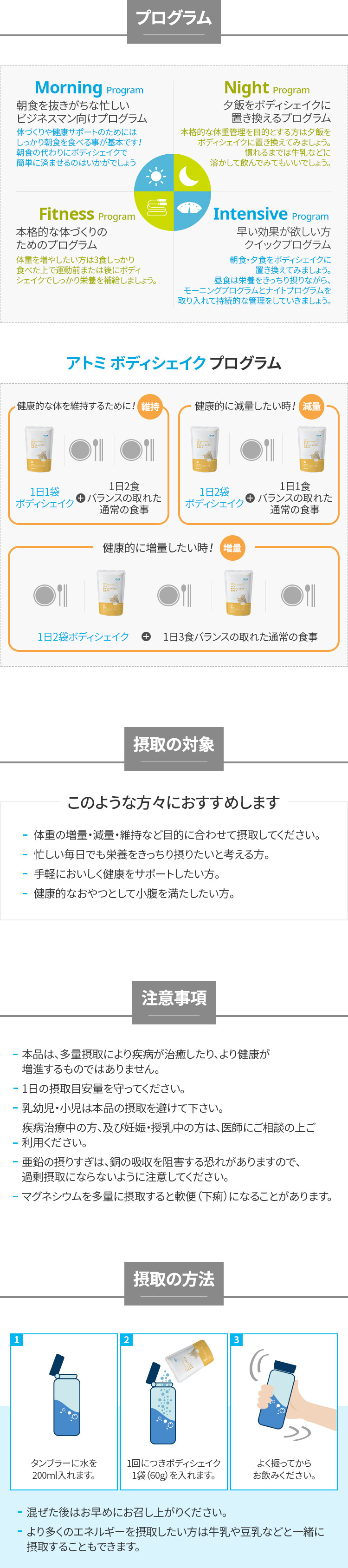 アトミ ボディシェイク 2.0 カボチャ | Atomy Japan