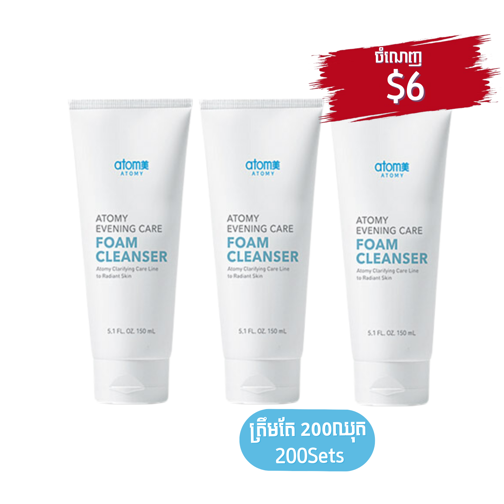 Foam Cleanser *3EA