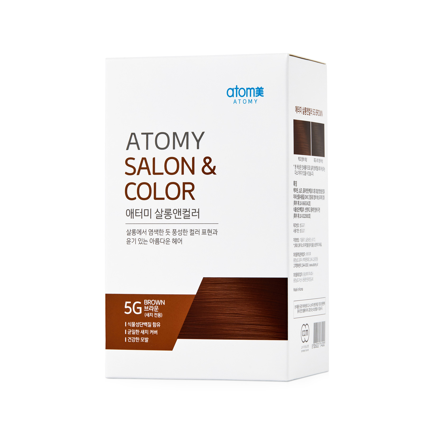 Salon & Color Brown 5G