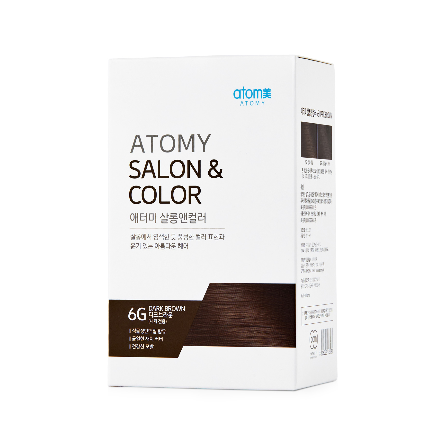 Salon & Color Dark Brown 6G