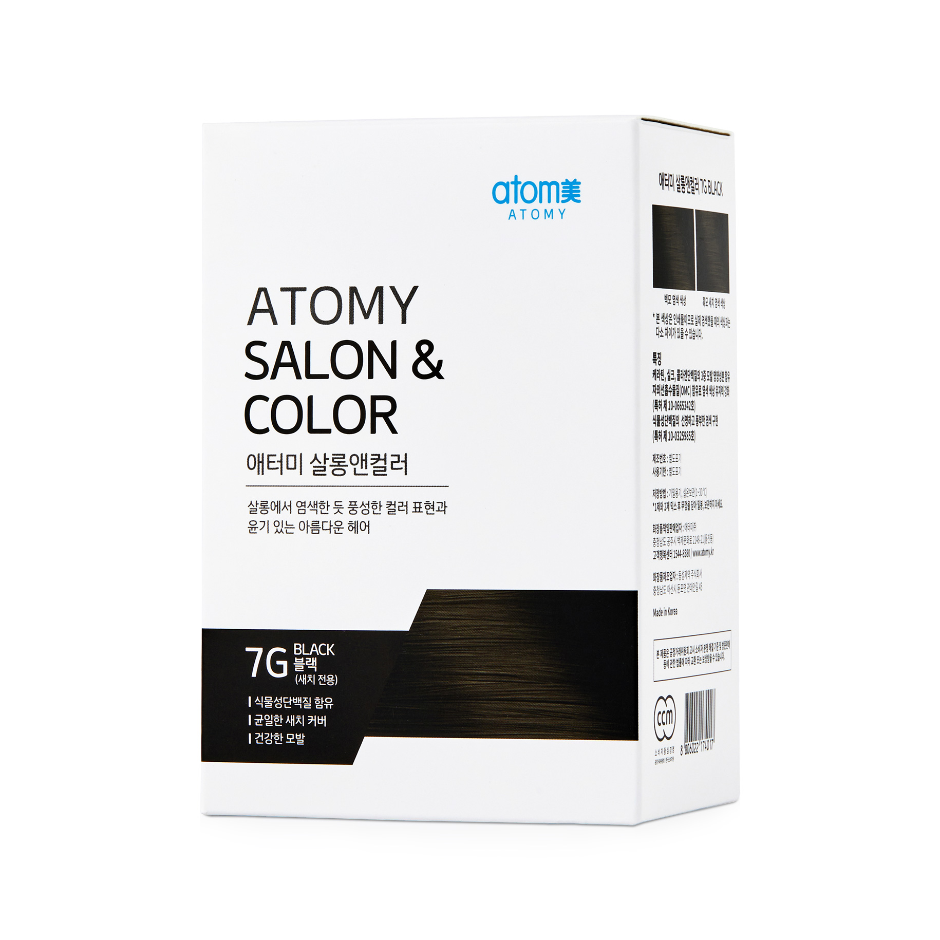 Salon & Color Black 7G