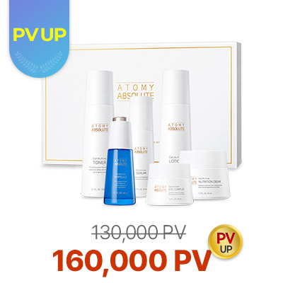Buy 1 Atomy Absolute CellActive Skincare Set + PV UP