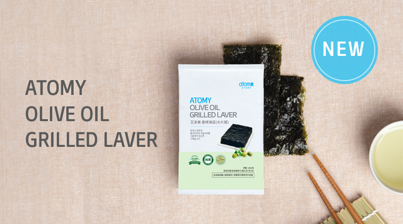Atomy Olive Oil Grilled Laver (TW)