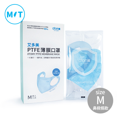 艾多美 PTFE薄膜口罩(M)-藍色