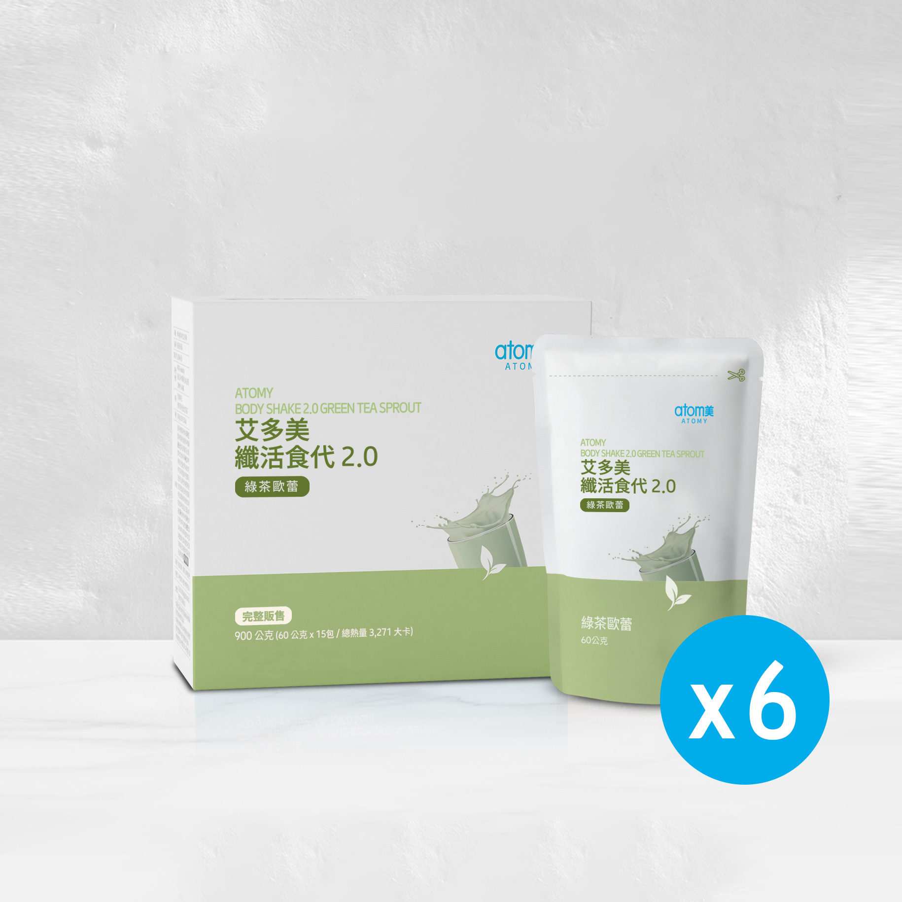 艾多美 纖活食代2.0-綠茶歐蕾 6盒