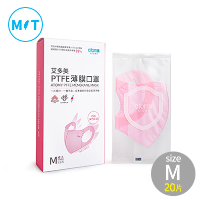 艾多美 PTFE薄膜口罩 無鼻樑條款(M)-粉紅款