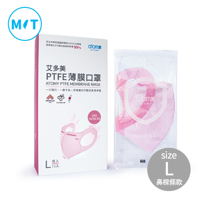 艾多美 PTFE薄膜口罩(L)-粉紅色