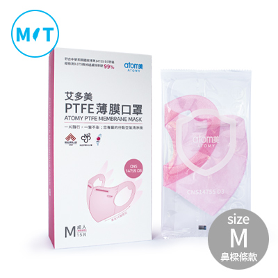 艾多美 PTFE薄膜口罩(M)-粉紅色