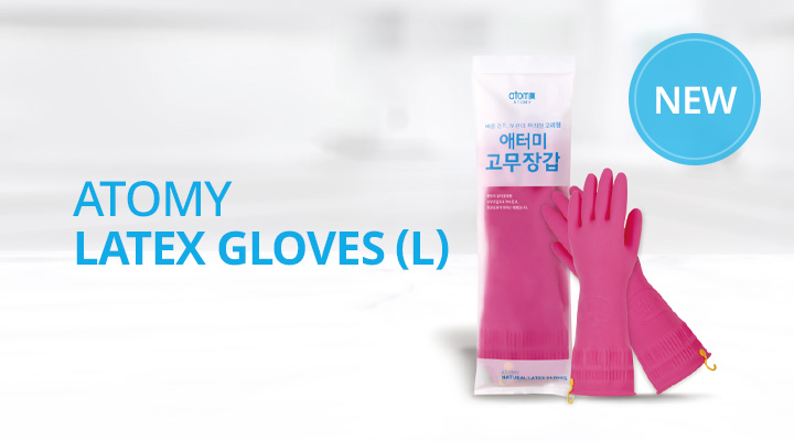 Latex Gloves(L)
