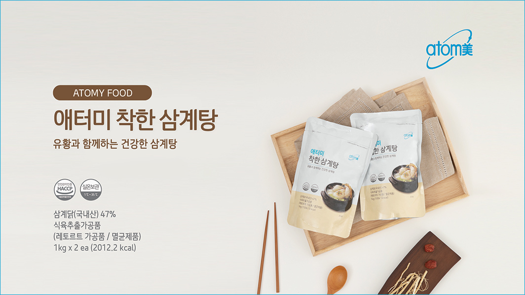 착한삼계탕 이미지