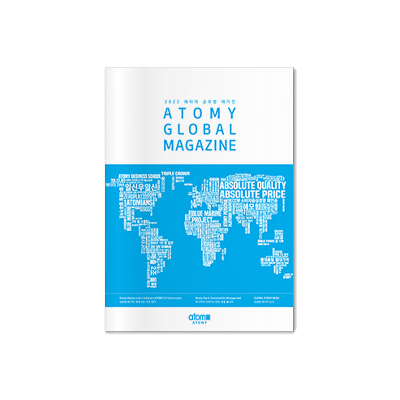 2022 Atomy Global Magazine