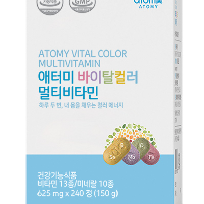 Atomy Vital Color Multi-Vitamin