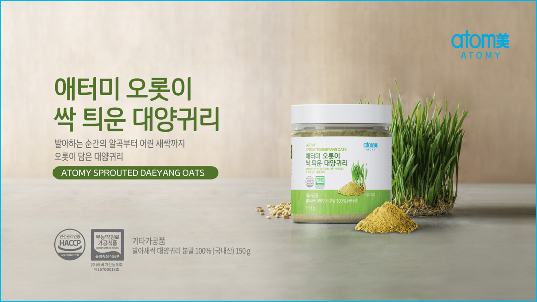 대양식품 이미지
